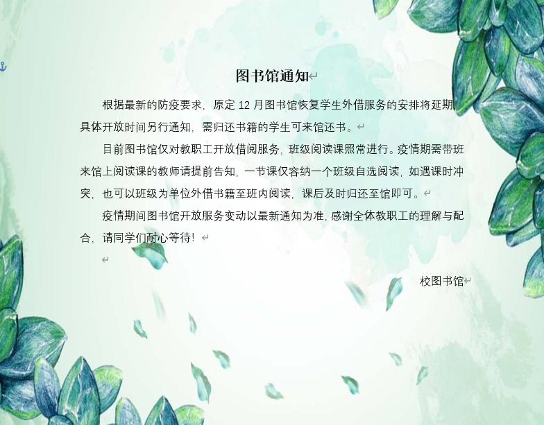 360截图20211129102639707截图：ctrl+shift+x.jpg