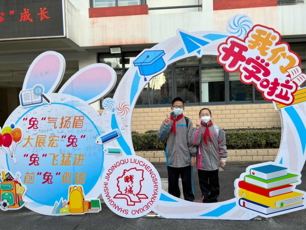 1676513390401326.png image.png